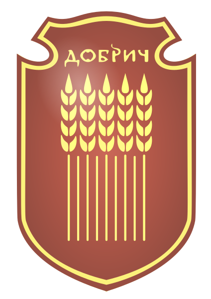 Fil:Dobrich-coat-of-arms.svg