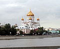 Moscow River and Christ the Savior Cathedral.jpg