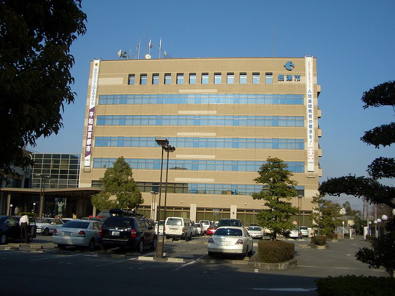 Fil:Settsu city hall.JPG