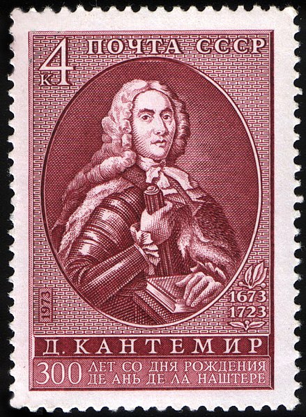 Fil:USSR stamp D.Kantemir 1973 4k.jpg