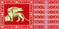 Den självständiga republiken Venedig består fram till 1797: Republikens flagga med det venetianska lejonet.