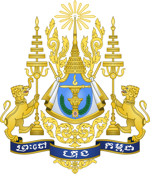Fil:Royal Arms of Cambodia.svg