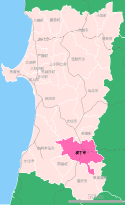Yokote
