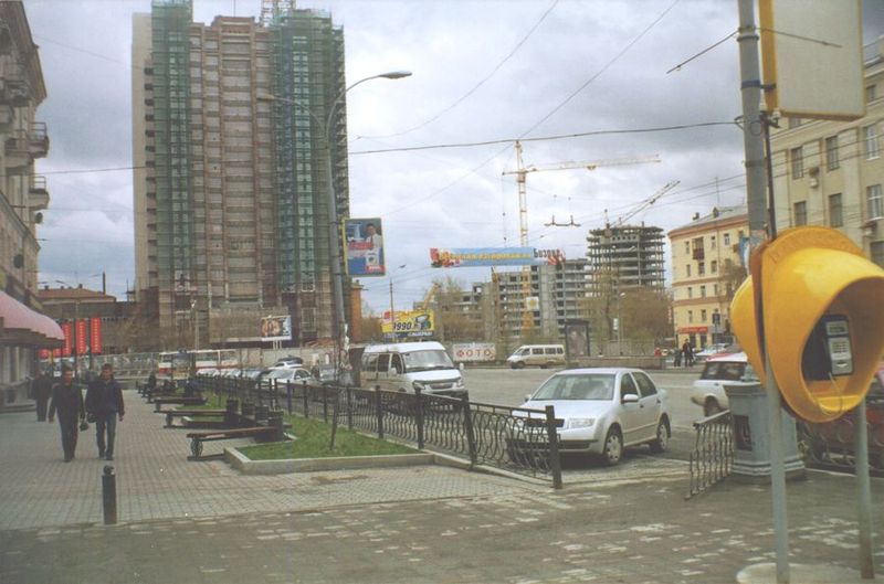 Fil:Jekaterinburg konstruado.jpg