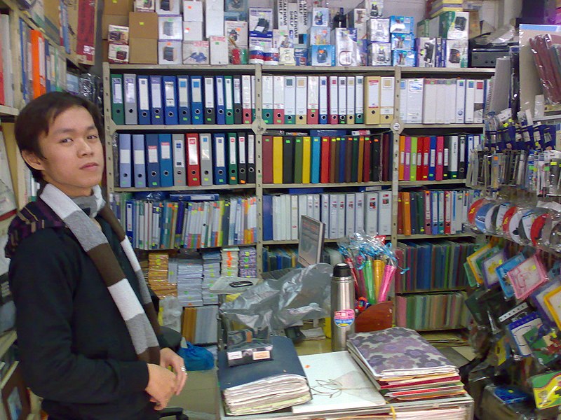 Fil:Vănphòngphẩm-InsideStationeryShop03012009606.jpg