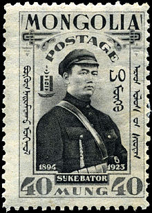 Damdiny Süchbaatar på ett mongoliskt frimärke.