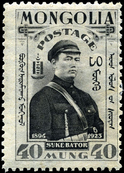 Fil:Stamp Mongolia 1932 40m.jpg