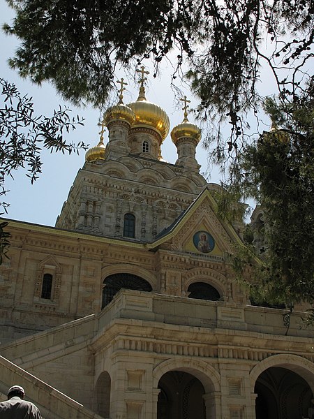 Fil:Jerusalem, St Mary Magdalene Church.jpg
