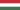 Fil:Flag of Hungary.svg