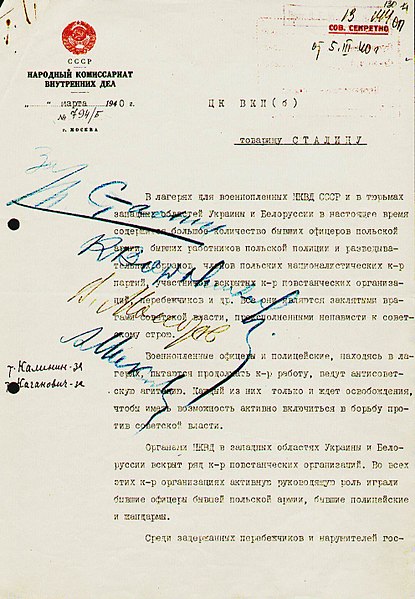 Fil:Katyn - decision of massacre p1.jpg