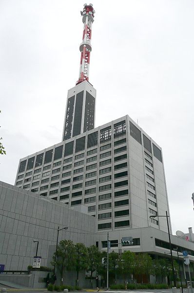 Fil:TEPCO head office.jpg