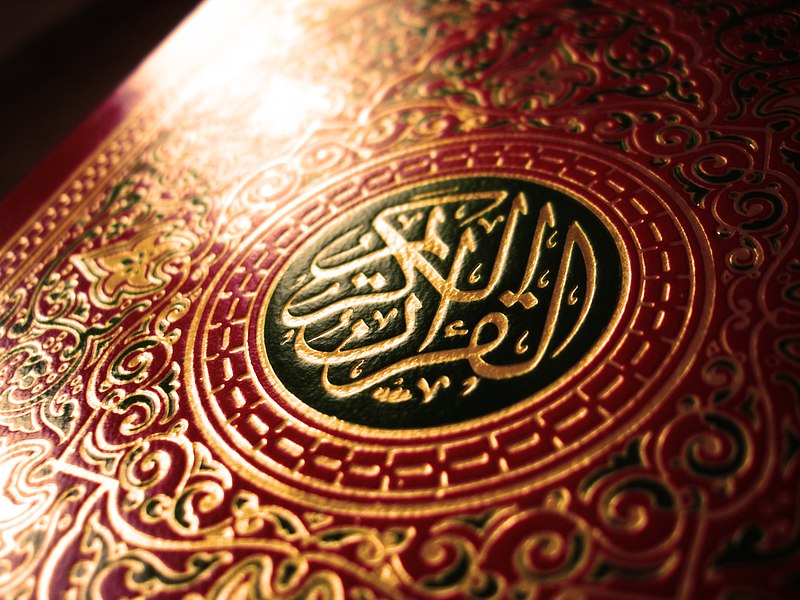 Fil:Quran cover.jpg