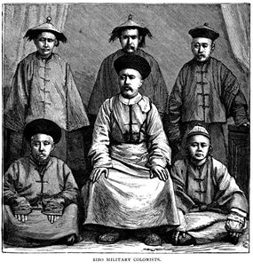Xibe-folk i nuvarande Qapqal, ur en reseskildring från 1885.