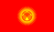 Flag of Kyrgyzstan.svg