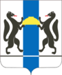 Coat of arms of Novosibirsk Oblast.gif