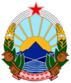 Coat of arms of the Republic of Macedonia.gif