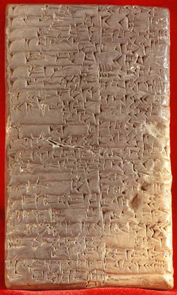 Fil:Cuneiform script2.jpg