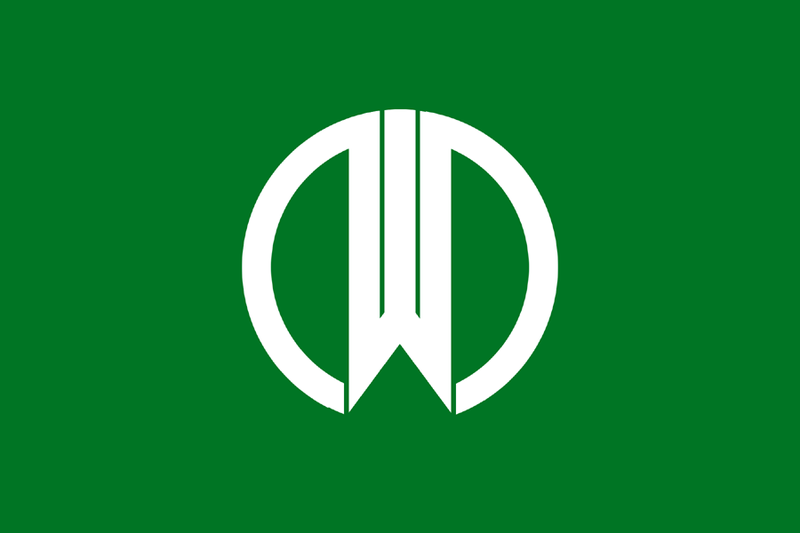 Fil:Flag of Yamagata, Yamagata.png