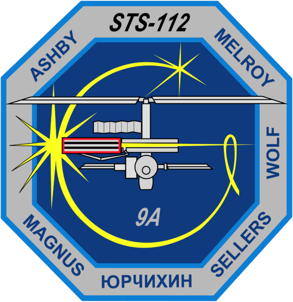 Fil:Sts-112-patch.png