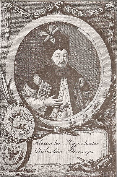 Fil:Alexandru Ipsilanti.jpg