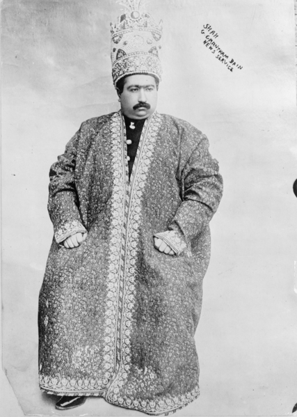 Fil:Mohammad Ali Shah Qajar.png