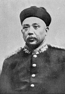 Yuan Shi-Kai.jpg