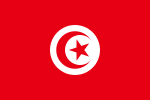 Flag of Tunisia.svg