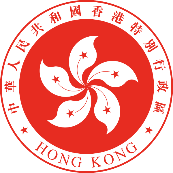 Fil:Hong Kong SAR Regional Emblem.svg