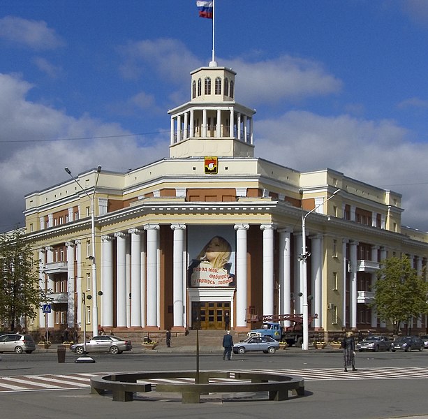 Fil:Kemerovo City Council.jpg