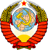Sovjetunionens statsvapen