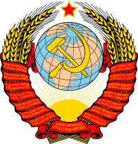Sovjetunionens riksvapen
