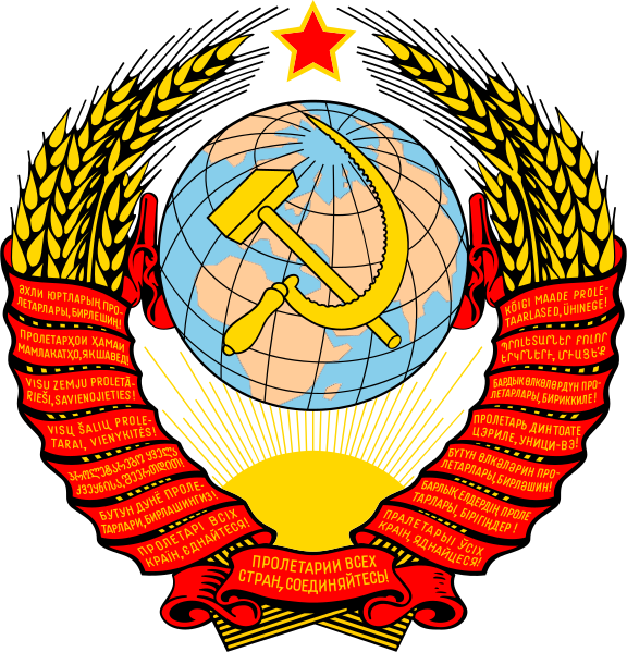 Fil:Coat of arms of the Soviet Union.svg
