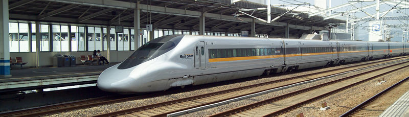 Fil:ShinkansenRailStar7525.jpg