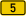 Bundesstraße 5 number.svg