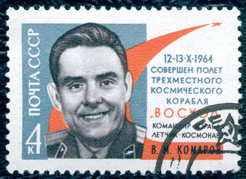 Fil:Soviet Union-1964-stamp-Vladimir Mikhailovich Komarov.jpg