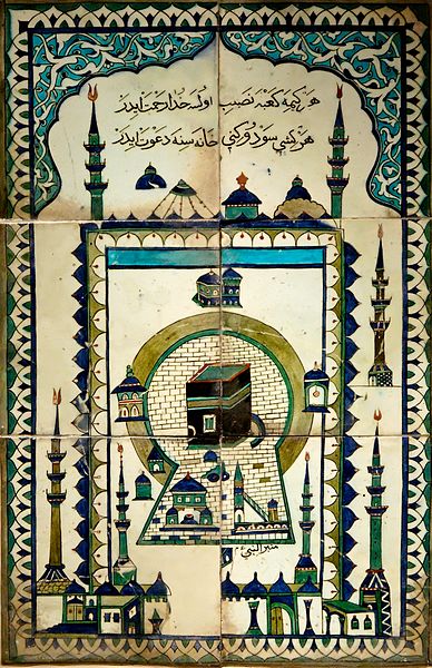 Fil:Panel tile Mecca Louvre MAO3919-2-242.jpg