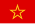 Red Army flag.svg