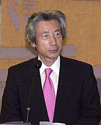 Junichiro Koizumi, Brasilia, September 2004.jpg