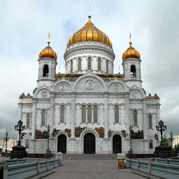 Fil:Cathedral of Christ the Saviour 3.jpg