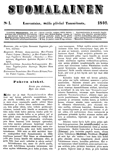 Fil:Suomalainen 31.1.1846.png