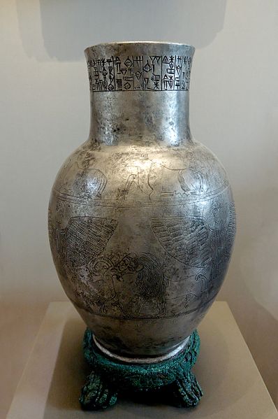 Fil:Vase Entemena Louvre AO2674.jpg