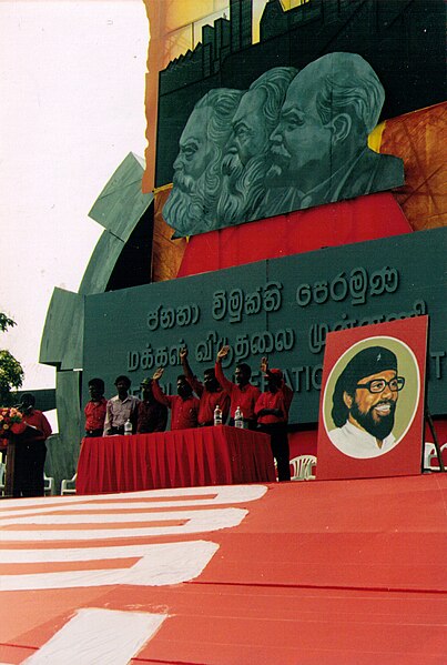 Fil:Lanka99-01-jvp4.jpg