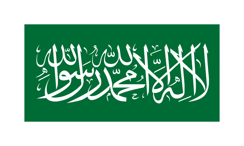 Fil:Flag of Nejd (1926).svg