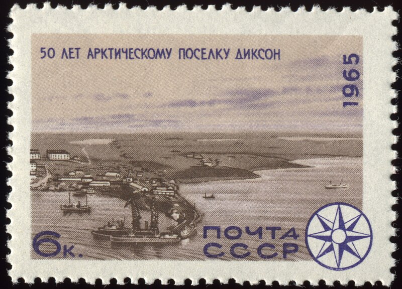 Fil:Soviet Union-1965-Stamp-0.06. 50 Years of Dikson.jpg