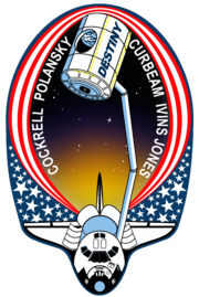 Sts-98-patch.png