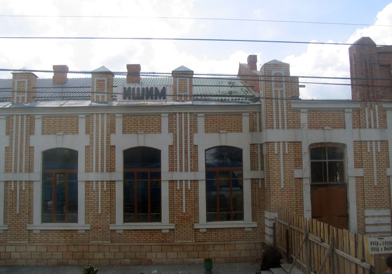 Fil:Ishim station.jpg