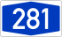 Bundesautobahn 281 number.svg