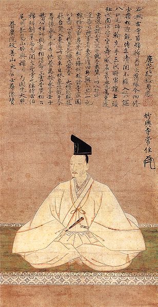 Fil:Ashikaga Yoshinori.jpg