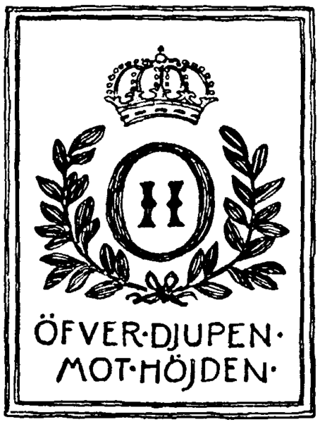 Fil:Oskar IIs exlibris, Nordisk familjebok.png