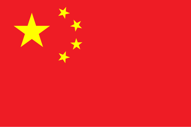 Fil:Flag of the People's Republic of China.svg